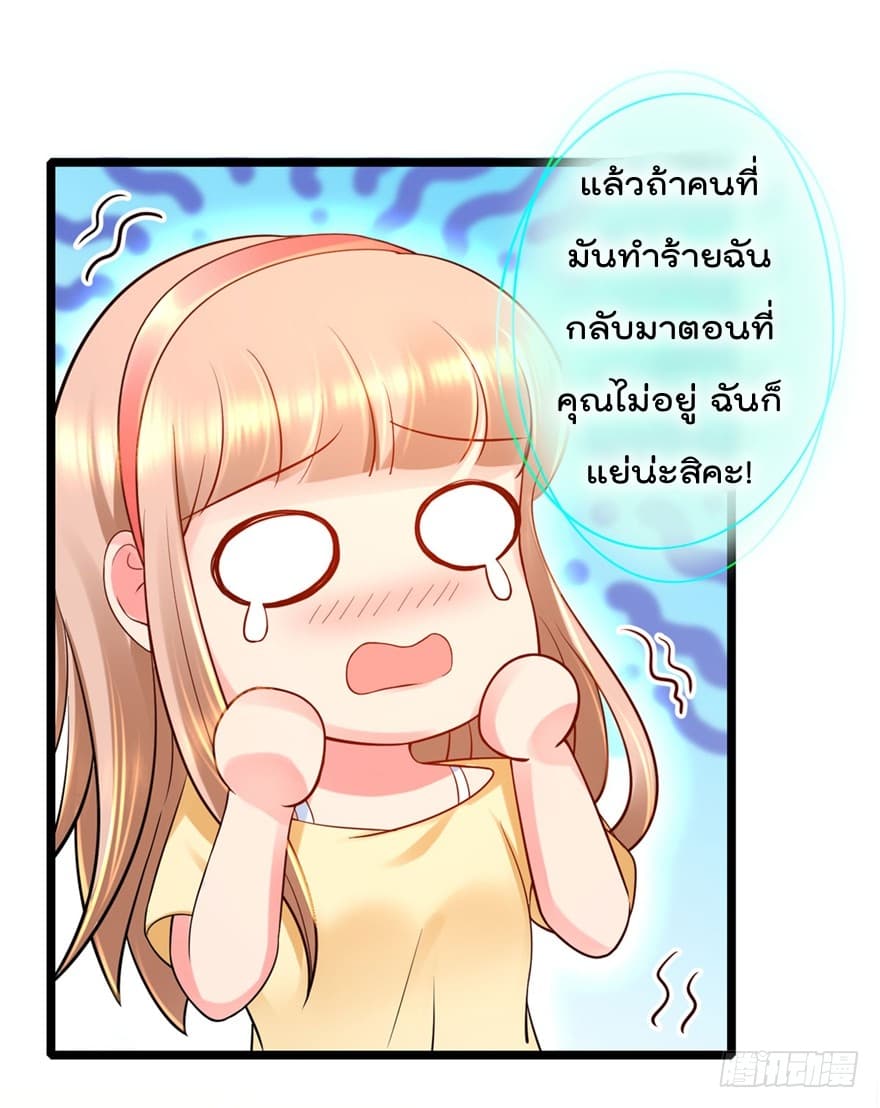 ImmortalNannyDad_E0_B9_80_E0_B8_97_E0_B8_9E_E0_B9_80_E0_B8_81_E0_B8_B4_E0_B8_94_E0_B9_83_E0_B8_AB_E0_B8_A1_E0_B9_88_E0_B8_ (12).jpg